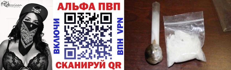 A PVP СК КРИС  кракен зеркало  Сасово 