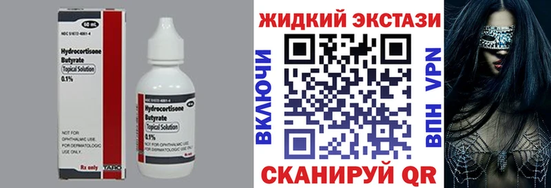 сколько стоит  Сасово  БУТИРАТ вода 