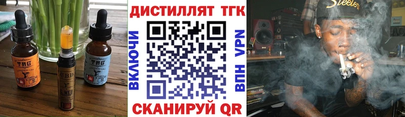 Печенье с ТГК марихуана  Сасово 