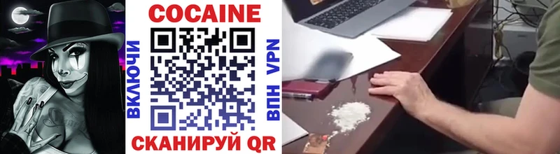 Cocaine 97%  Сасово 