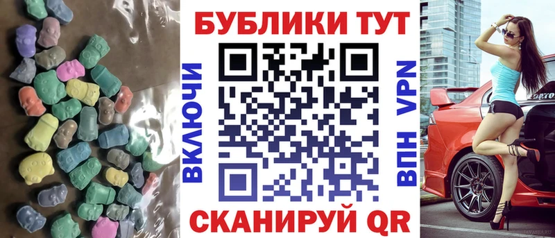 ЭКСТАЗИ Philipp Plein  Сасово 