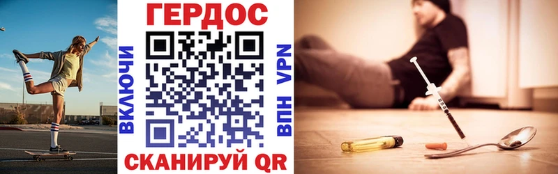 купить наркотики сайты  Сасово  ГЕРОИН Heroin 