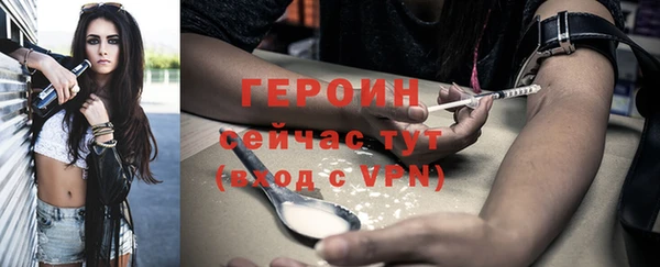 скорость mdpv Арсеньев