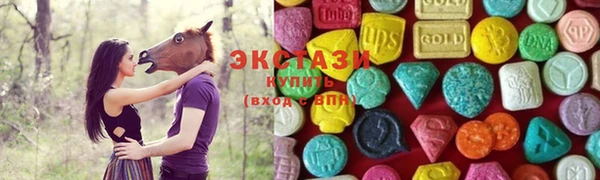 мефедрон мука Армянск