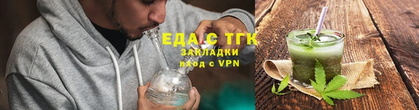 скорость mdpv Арсеньев