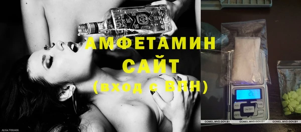 мефедрон мука Аркадак
