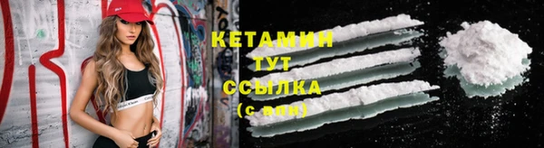 мефедрон мука Аркадак