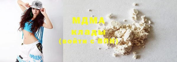 мефедрон мука Армянск