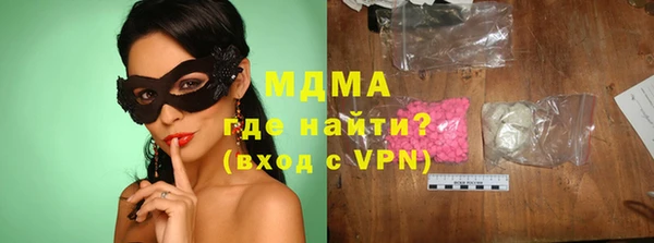 мефедрон мука Аркадак