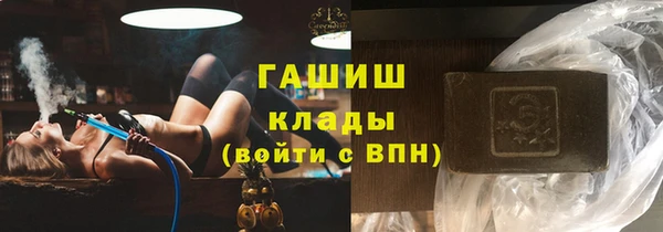 скорость mdpv Арсеньев