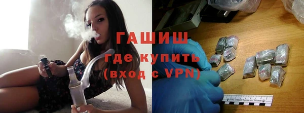 мефедрон мука Армянск