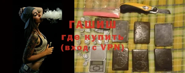 мефедрон мука Армянск