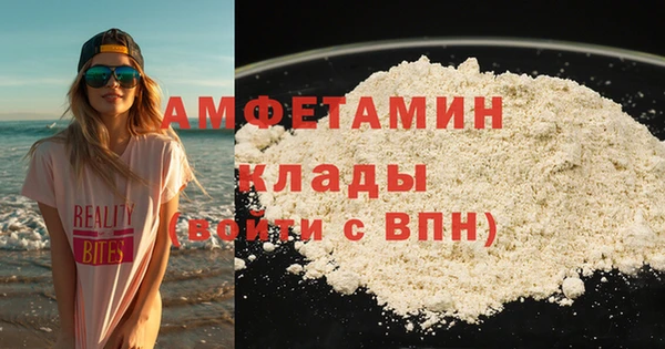 мефедрон мука Аркадак