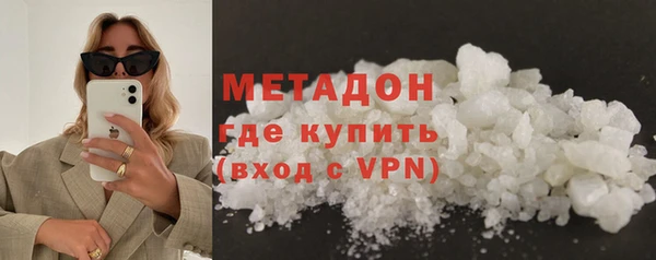 скорость mdpv Арсеньев