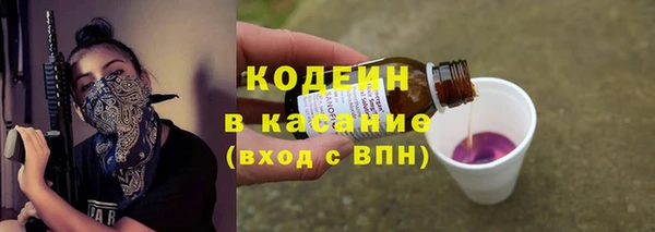 мефедрон мука Армянск