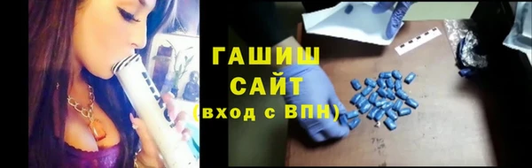 мефедрон мука Армянск