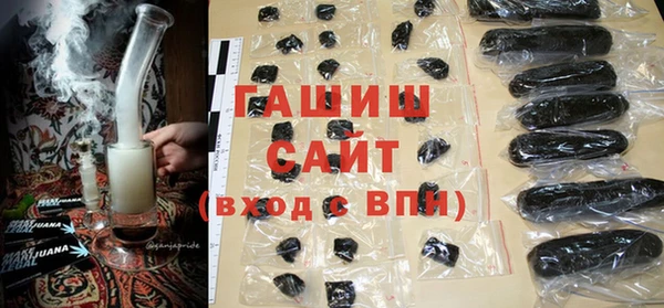 мефедрон мука Армянск
