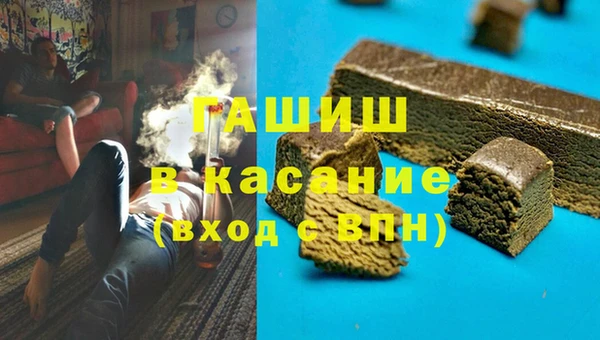 скорость mdpv Арсеньев