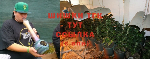 скорость mdpv Арсеньев