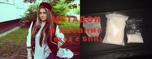 мефедрон мука Армянск