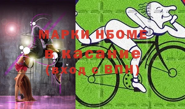 мефедрон мука Аркадак