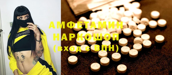 мефедрон мука Армянск