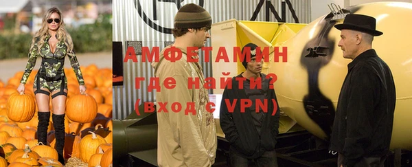 мефедрон мука Армянск