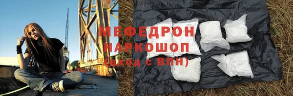 мефедрон мука Армянск