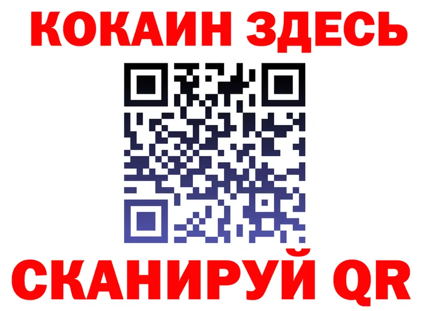 МЕФ 4 MMC ТОР площадка hydra Сасово