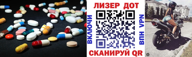 Лсд 25 экстази ecstasy  ОМГ ОМГ маркетплейс  Сасово  дарнет шоп 