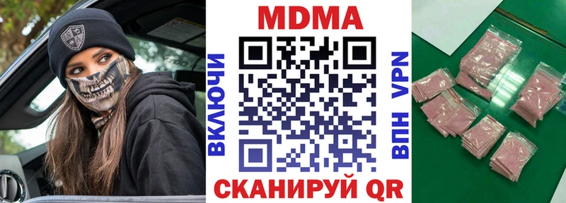 MDMA молли  Сасово 
