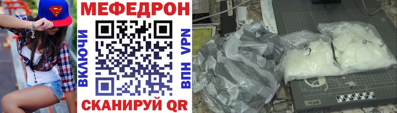 Меф кристаллы  закладки  Сасово 