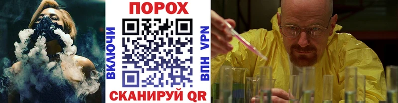 что такое   Сасово  Первитин Декстрометамфетамин 99.9% 