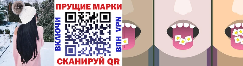 Марки NBOMe 1500мкг  Сасово 