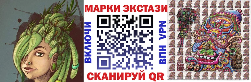 Наркотические марки 1,5мг Сасово