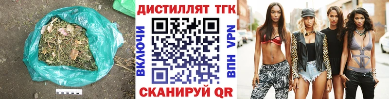 Дистиллят ТГК жижа  OMG зеркало  Сасово 